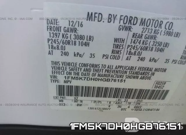 1FM5K7DH0HGB76151 фото 10