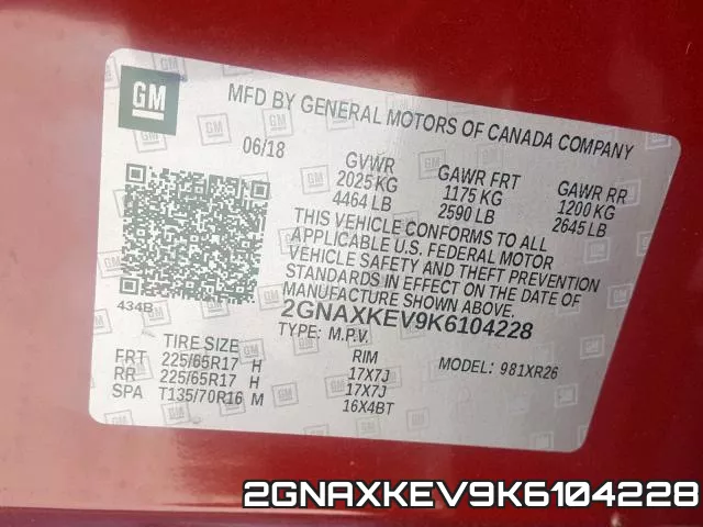 2GNAXKEV9K6104228 фото 2