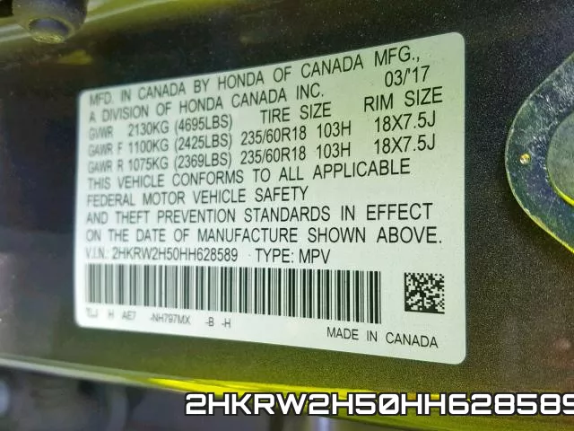 2HKRW2H50HH628589 фото 2