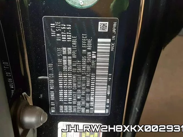 JHLRW2H8XKX002931 фото 2