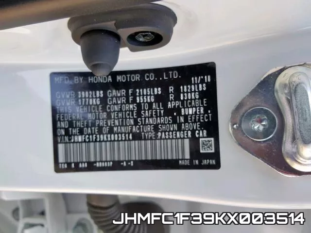 JHMFC1F39KX003514 фото 2