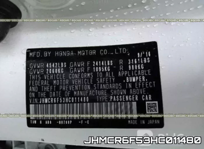 JHMCR6F53HC011480 фото 10