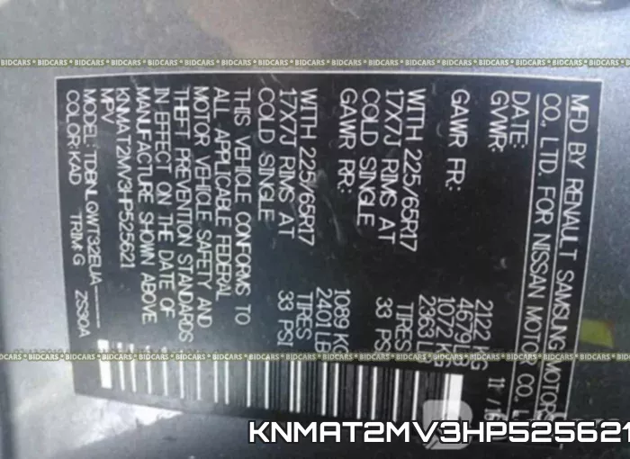 KNMAT2MV3HP525621 фото 10