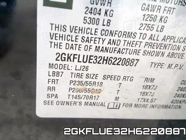 2GKFLUE32H6220887 фото 2