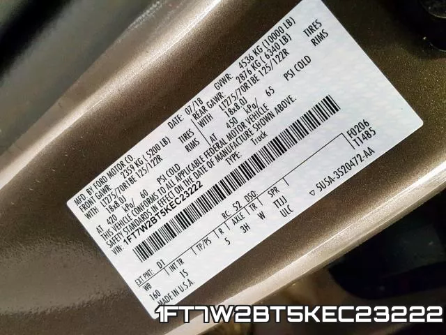 1FT7W2BT5KEC23222 фото 2