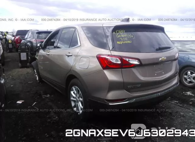 2GNAXSEV6J6302943 фото 4