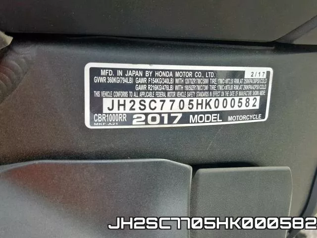 JH2SC7705HK000582 фото 2