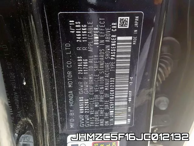 JHMZC5F16JC012132 фото 2