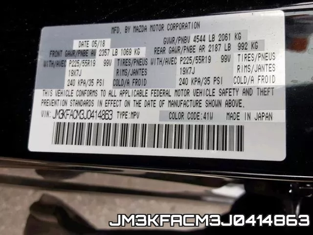 JM3KFACM3J0414863 фото 2