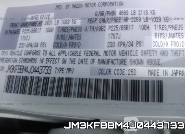 JM3KFBBM4J0443733 фото 10