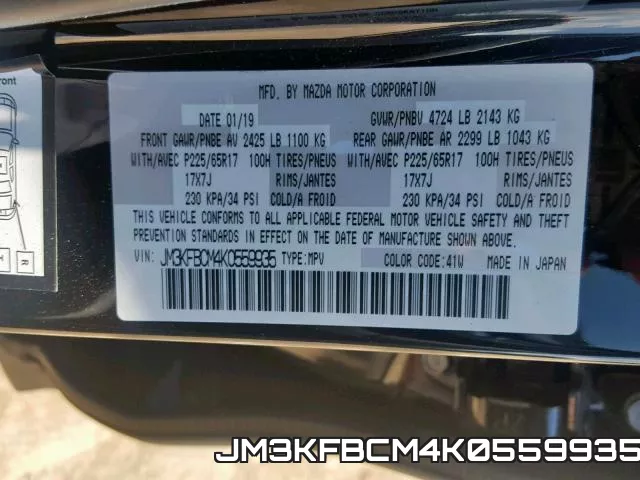 JM3KFBCM4K0559935 фото 2