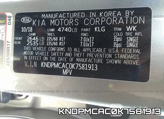 KNDPMCAC0K7581913 фото 10