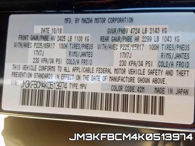 JM3KFBCM4K0513974 фото 2
