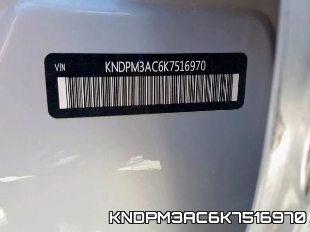 KNDPM3AC6K7516970 фото 2