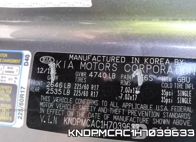KNDPMCAC1H7039633 фото 10