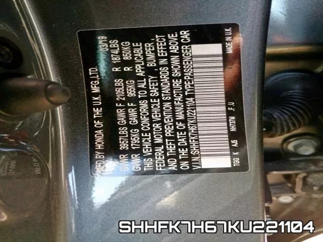 SHHFK7H67KU221104 фото 2