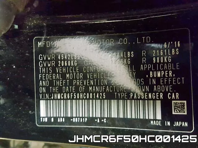 JHMCR6F50HC001425 фото 2
