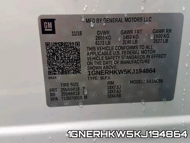 1GNERHKW5KJ194864 фото 2