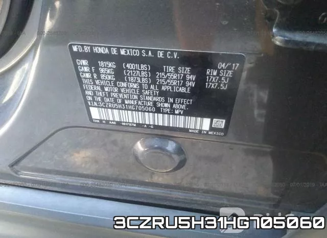 3CZRU5H31HG705060 фото 10