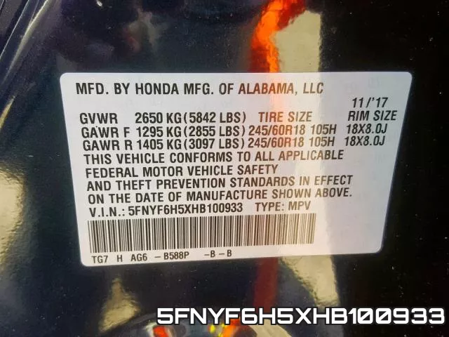 5FNYF6H5XHB100933 фото 2