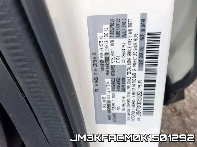 JM3KFACM0K1501292 фото 2