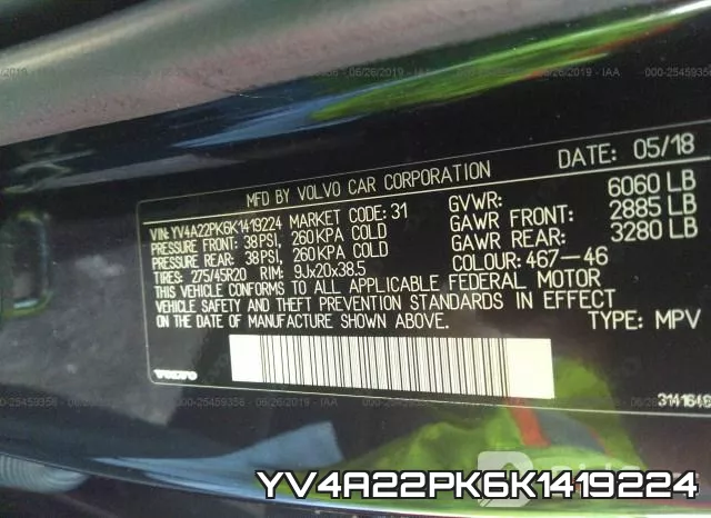 YV4A22PK6K1419224 фото 10