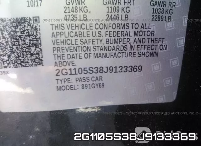 2G1105S38J9133369 фото 10