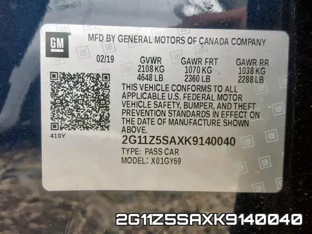 2G11Z5SAXK9140040 фото 2
