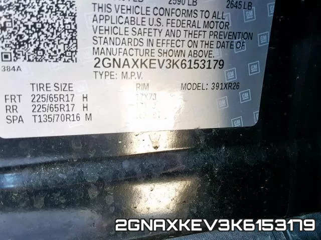 2GNAXKEV3K6153179 фото 2