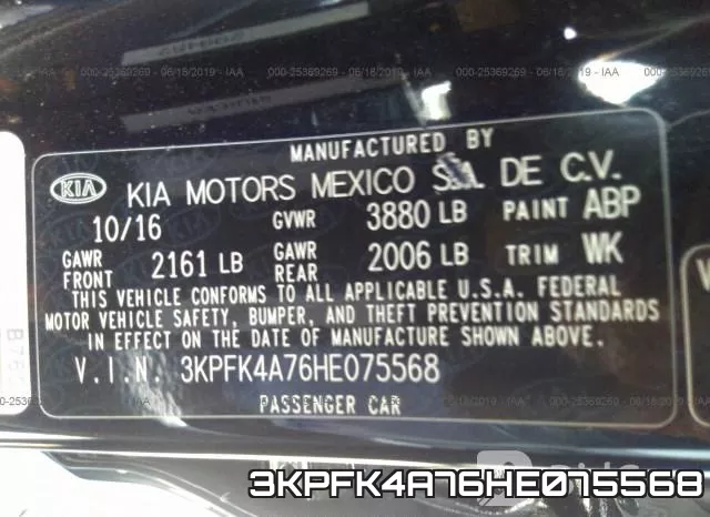 3KPFK4A76HE075568 фото 10