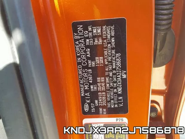 KNDJX3AA2J7586878 фото 2