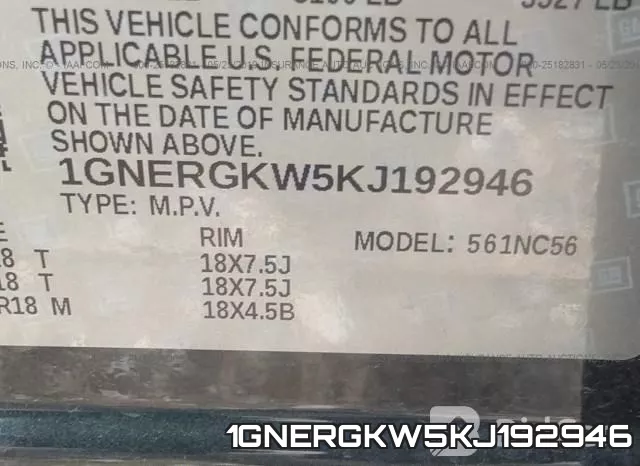 1GNERGKW5KJ192946 фото 10