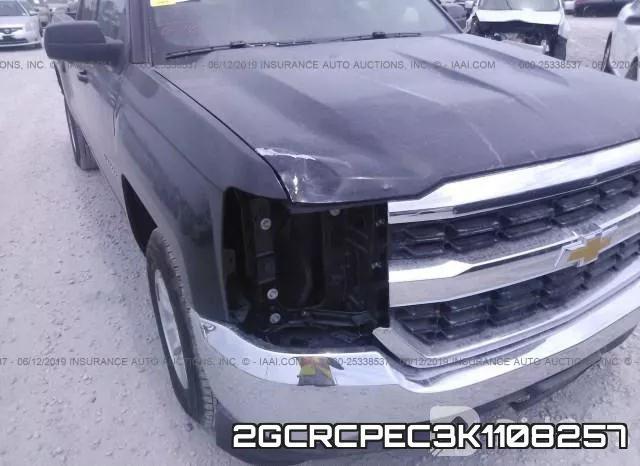 2GCRCPEC3K1108257 фото 7