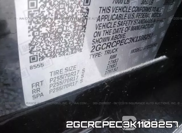 2GCRCPEC3K1108257 фото 10