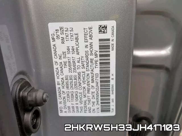 2HKRW5H33JH417103 фото 2
