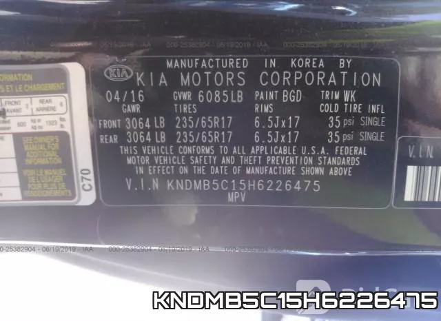 KNDMB5C15H6226475 фото 10