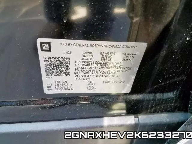2GNAXHEV2K6233270 фото 2
