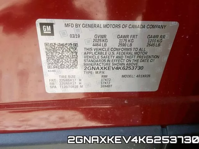 2GNAXKEV4K6253730 фото 2