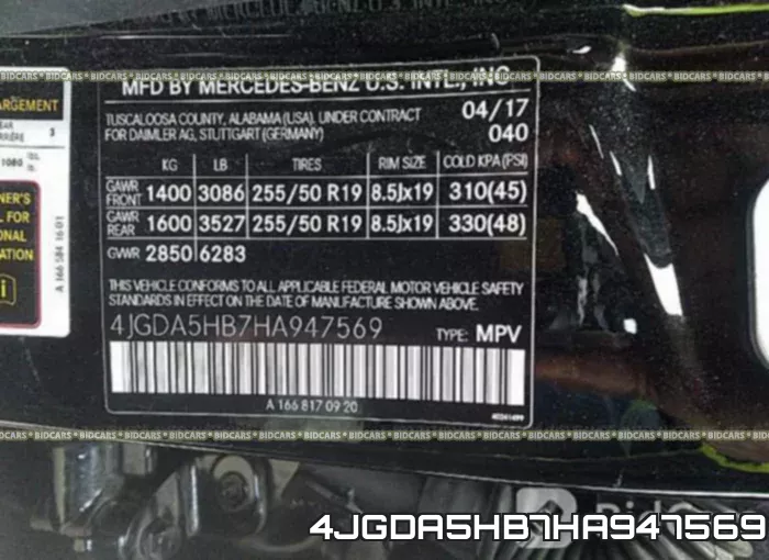 4JGDA5HB7HA947569 фото 10