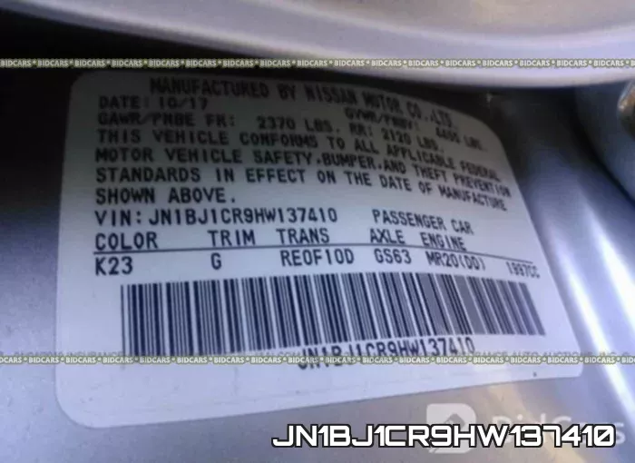 JN1BJ1CR9HW137410 фото 10
