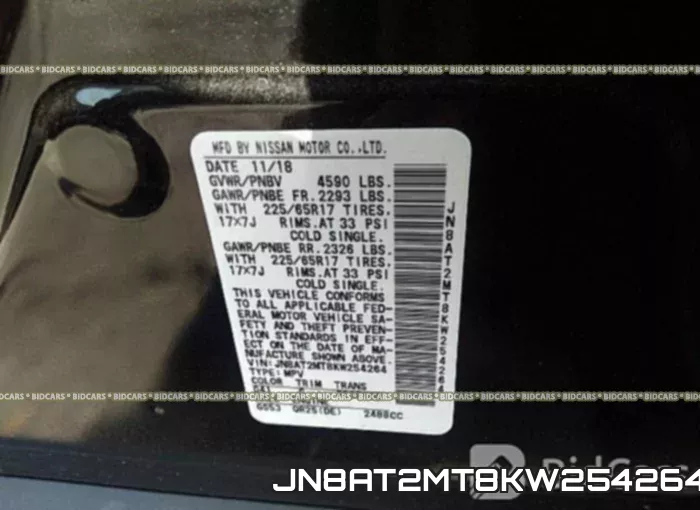 JN8AT2MT8KW254264 фото 9