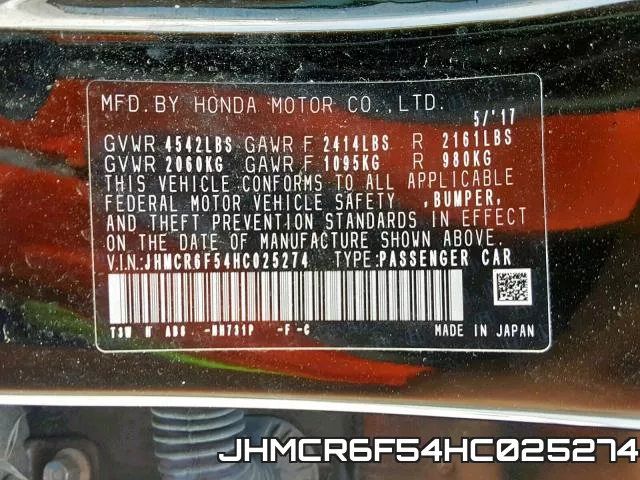 JHMCR6F54HC025274 фото 2