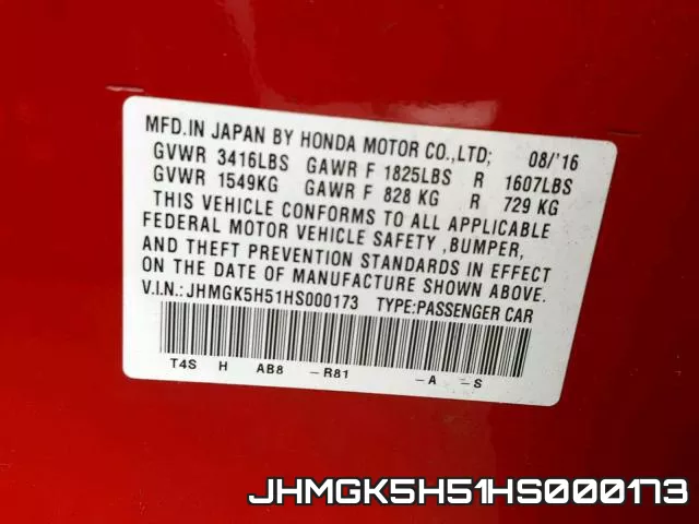 JHMGK5H51HS000173 фото 2