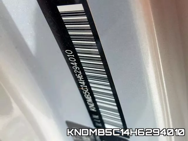 KNDMB5C14H6294010 фото 2