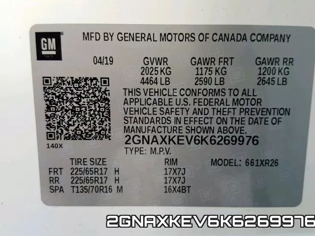 2GNAXKEV6K6269976 фото 2