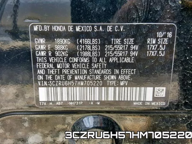 3CZRU6H57HM705220 фото 2