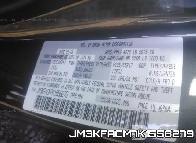 JM3KFACM7K1558279 фото 10