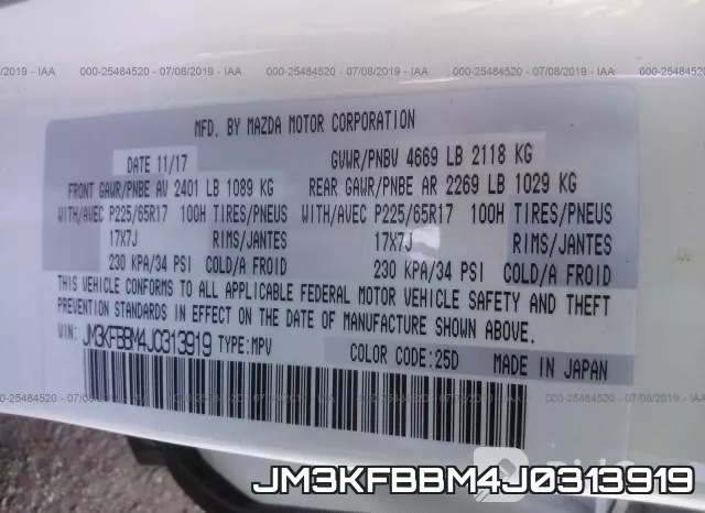 JM3KFBBM4J0313919 фото 10