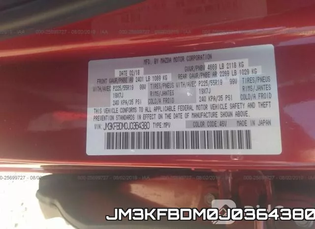 JM3KFBDM0J0364380 фото 10