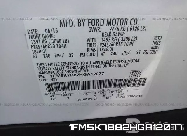 1FM5K7B82HGA12077 фото 10